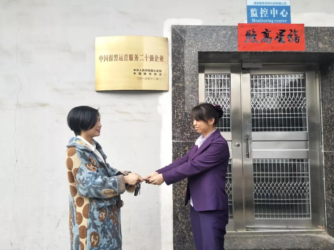 遠(yuǎn)程監(jiān)控,報警巡邏,清機(jī)加鈔,清分整點,憑證寄庫,頭寸箱寄庫,商鋪安保,智能家居 遠(yuǎn)程監(jiān)控,報警巡邏,清機(jī)加鈔,清分整點,憑證寄庫,頭寸箱寄庫,商鋪安保,智能家居