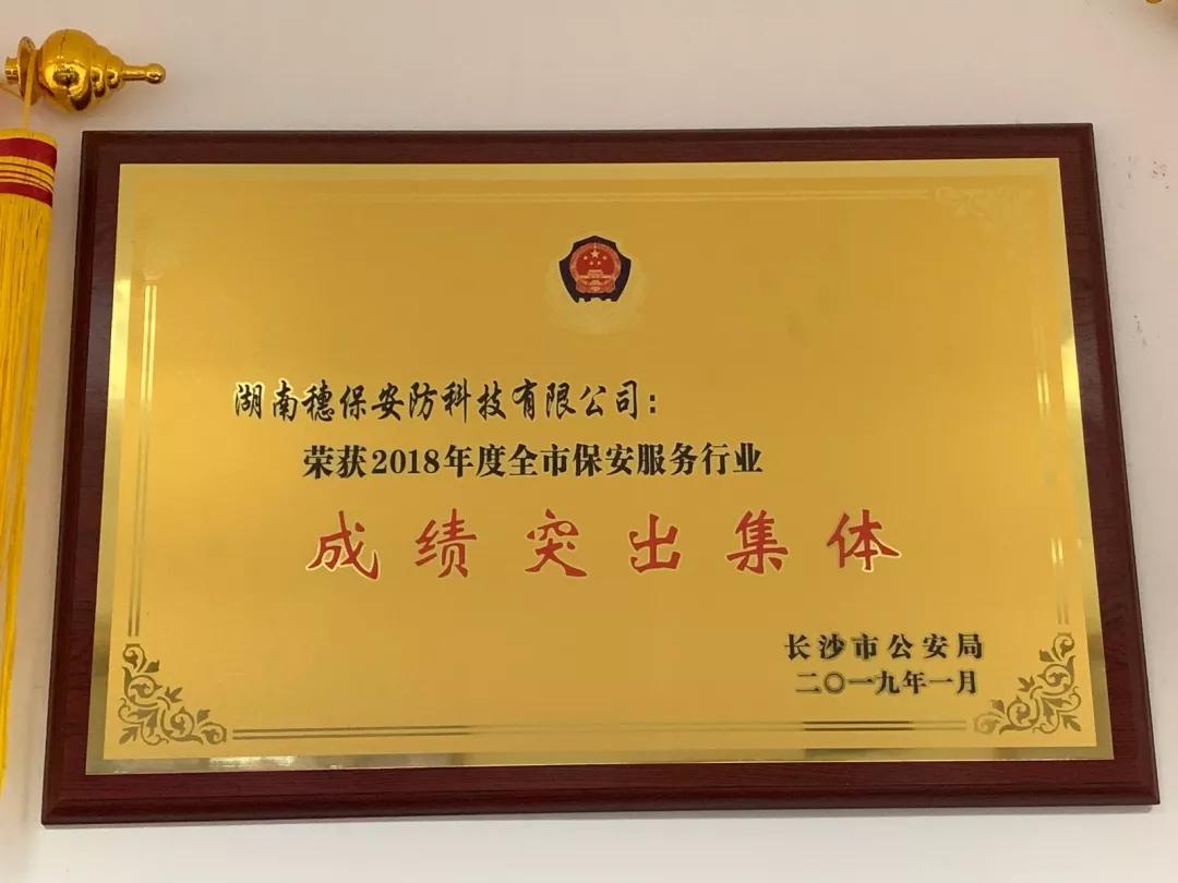 遠(yuǎn)程監(jiān)控,報警巡邏,清機(jī)加鈔,清分整點,憑證寄庫,頭寸箱寄庫,商鋪安保,智能家居