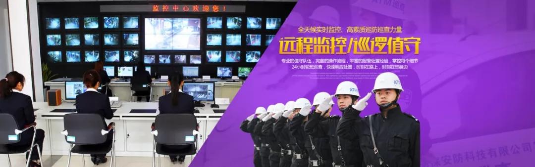 遠(yuǎn)程監(jiān)控,報警巡邏,清機(jī)加鈔,清分整點,憑證寄庫,頭寸箱寄庫,商鋪安保,智能家居 遠(yuǎn)程監(jiān)控,報警巡邏,清機(jī)加鈔,清分整點,憑證寄庫,頭寸箱寄庫,商鋪安保,智能家居