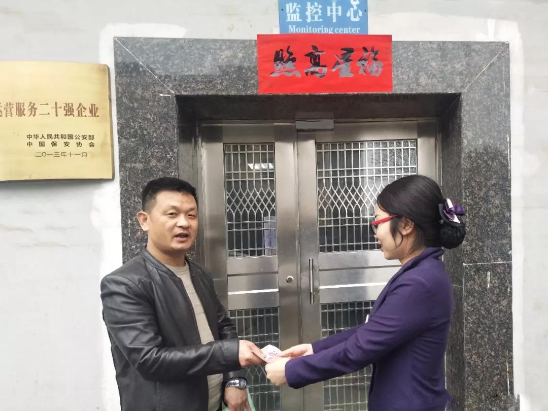 遠(yuǎn)程監(jiān)控,報警巡邏,清機(jī)加鈔,清分整點(diǎn),憑證寄庫,頭寸箱寄庫,商鋪安保,智能家居 遠(yuǎn)程監(jiān)控,報警巡邏,清機(jī)加鈔,清分整點(diǎn),憑證寄庫,頭寸箱寄庫,商鋪安保,智能家居
