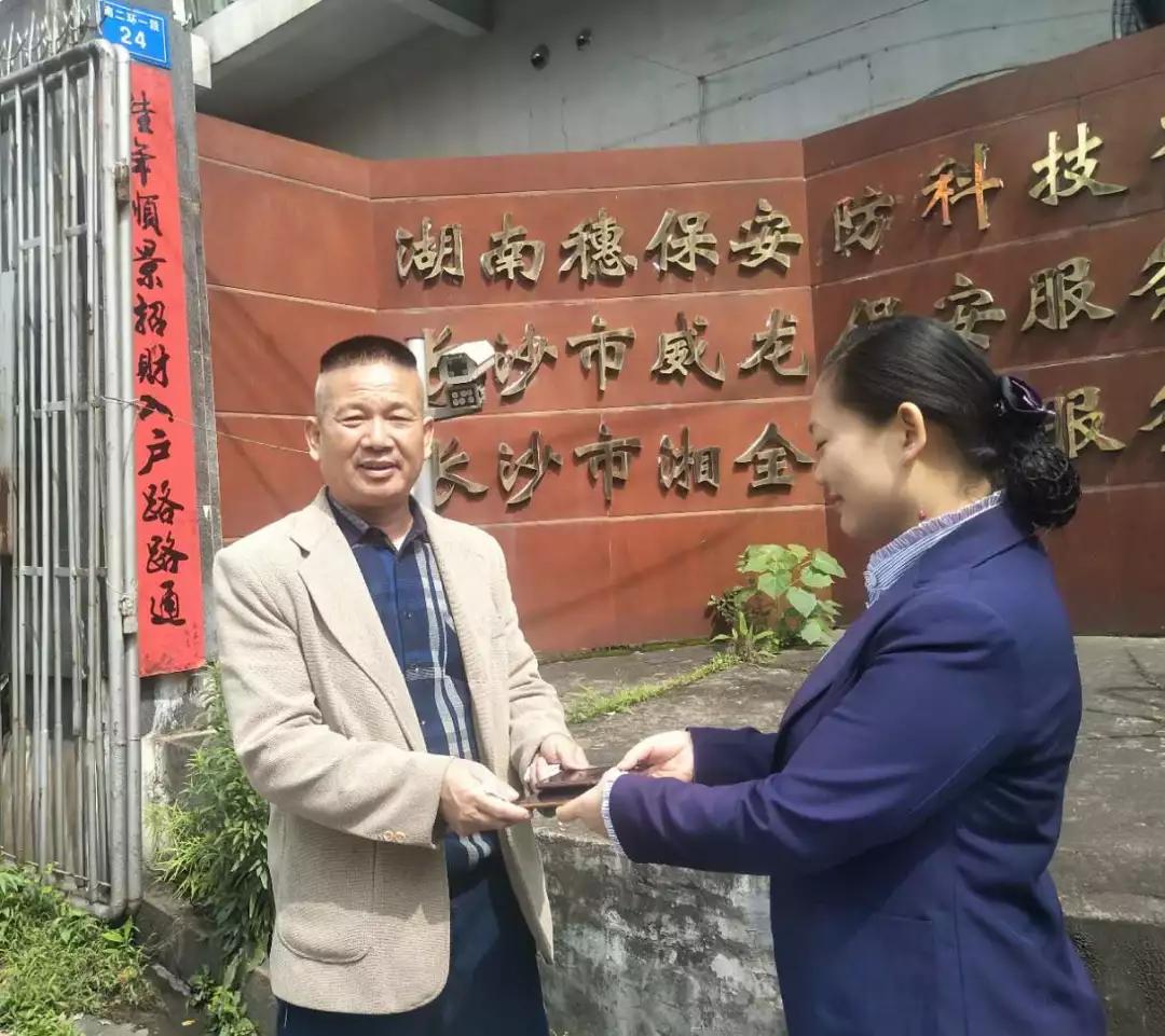 遠(yuǎn)程監(jiān)控,報警巡邏,清機(jī)加鈔,清分整點(diǎn),憑證寄庫,頭寸箱寄庫,商鋪安保,智能家居 遠(yuǎn)程監(jiān)控,報警巡邏,清機(jī)加鈔,清分整點(diǎn),憑證寄庫,頭寸箱寄庫,商鋪安保,智能家居