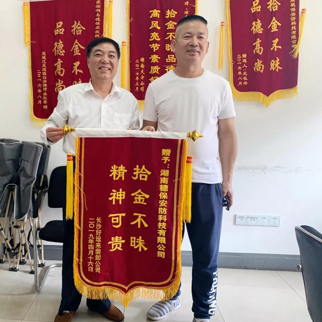 遠(yuǎn)程監(jiān)控,報警巡邏,清機(jī)加鈔,清分整點(diǎn),憑證寄庫,頭寸箱寄庫,商鋪安保,智能家居