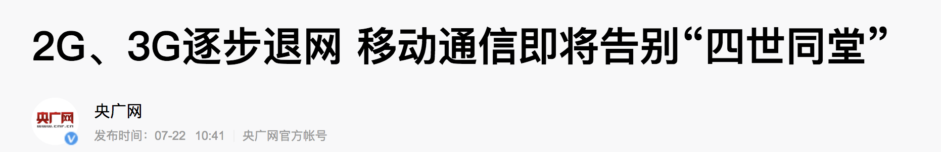 遠(yuǎn)程監(jiān)控,報(bào)警巡邏,清機(jī)加鈔,清分整點(diǎn),憑證寄庫,頭寸箱寄庫,商鋪安保,智能家居