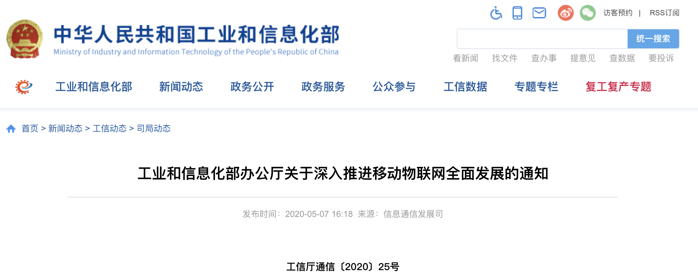 遠(yuǎn)程監(jiān)控,報(bào)警巡邏,清機(jī)加鈔,清分整點(diǎn),憑證寄庫,頭寸箱寄庫,商鋪安保,智能家居